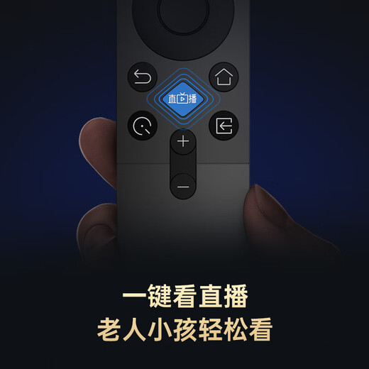 Changhong TV 85D55F-G1 85-inch 120Hz high-refresh giant screen 4+32GB 4K high-definition LCD flat-panel TV with 20% national subsidy for trade-in