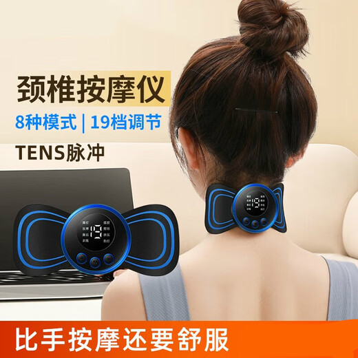 MODU CERVICAL MASSAME Multifunktionaler Taille und Rückenmassage Patch Puls Intelligenter Schulter- und Hals-Mini-Massage-Pad-Pad-Physiotherapie [wiederaufladbares Fernbedienungsregelmodell 8 Modi 19-Gang-Kraft] 2 Wirt + 8 Patch