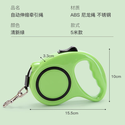 Zigman dog leash 3 meters automatic traction rope + collar small and medium-sized dog walking rope 2-piece set Teddy Golden Retriever dog chain