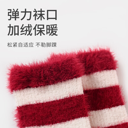 AMI children's one-year-old New Year's socks red socks plus velvet thickened terry socks autumn and winter boneless heating velvet socks B style ball 1 pair 0-6 months