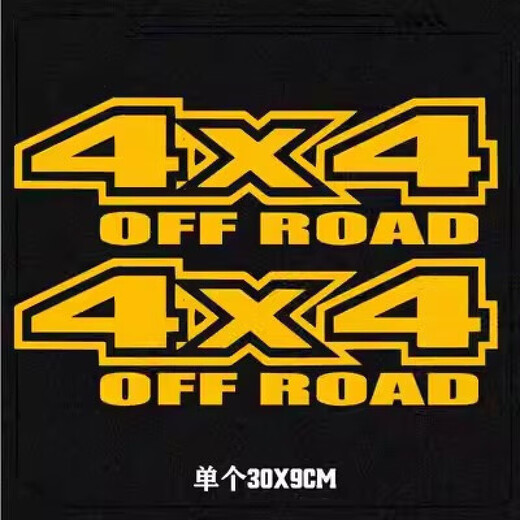 Tucker is suitable for 24 Chery Discovery 06 Urban Edition car stickers hardcore off-road 4X4 four-wheel drive logo creative leather 4X4 yellow pair single 309cm