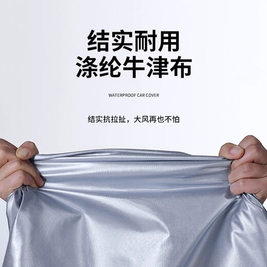 
Qiu Rui Chunfeng 250SR Thickened Car Clothing Car Cover 450sr Motorcycle 500sr Rain Dust Sunshade 675 Suitable for [Black Oxford Clothing Vehicle Cover] Chunfeng 675SR