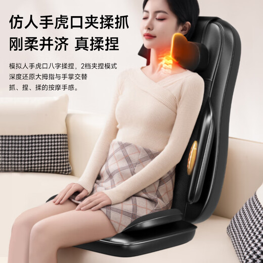 Oaks (AUX) cervical spine massager fully automatic kneading whole body lying cushion massage cushion massage chair massager shoulder neck waist back legs and feet Mid-Autumn Festival gifts for leaders to send to parents and elders for the festival Ten thousand yuan massage chair with the same core 110 head massage + leg and foot kneading + one set for 9