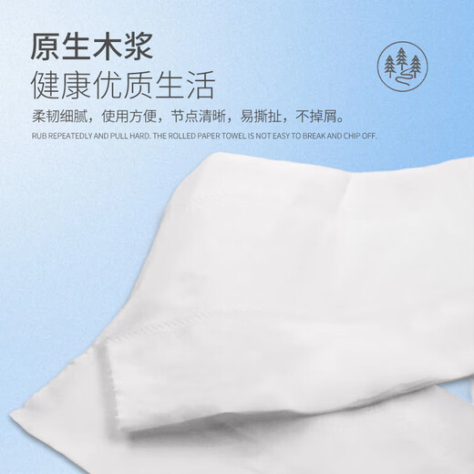 Creclean grand rouleau papier creux en bois indigène Plaque en papier toilette papier toilette de toilette commerciale LRP653m 3 couches 650g * 12 rouleau 1 boîte