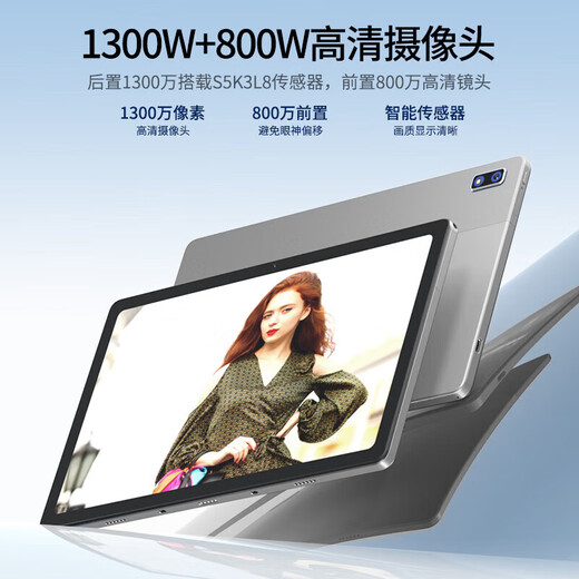 Acer tablet computer pad 10.4 inches 2k resolution 4G card low blue light eye protection 8 core 6G+128G pink A510 Acer laptop