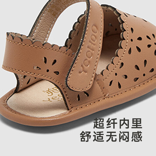YEEHOO children's shoes, summer breathable sandals, non-slip baby sandals, brown 115mm, recommended foot length 115-120