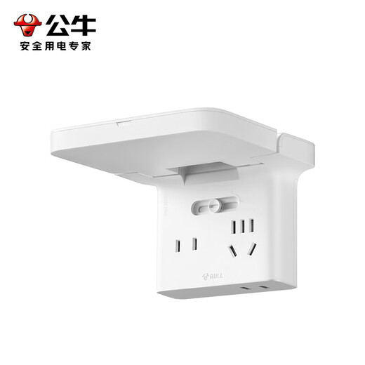 BULL Rack-Sockel, stanzfrei, Router-Halterung, Halterung, Sockel, Rack, kleiner Lautsprecher, Kamera, Fernbedienung, Lagerung und Organisation, 10 A, eins bis drei Rack-Sockel