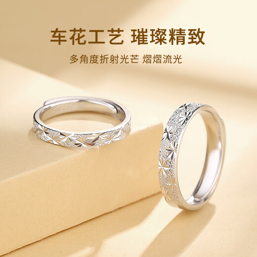 Saint-Jacques Gypsophila 999 Pure Silver Couple Ring Men's and Women's Living Mouth Matching Rings Jewelry Birthday Gifts for Girlfriends Shipped from Qicang 999 Pure Silver-Gypsophila Pairing Rings