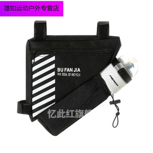 *Rack Triangle square bag upper tube front beam rack triangle bag-sky blue 20*18 large capacity