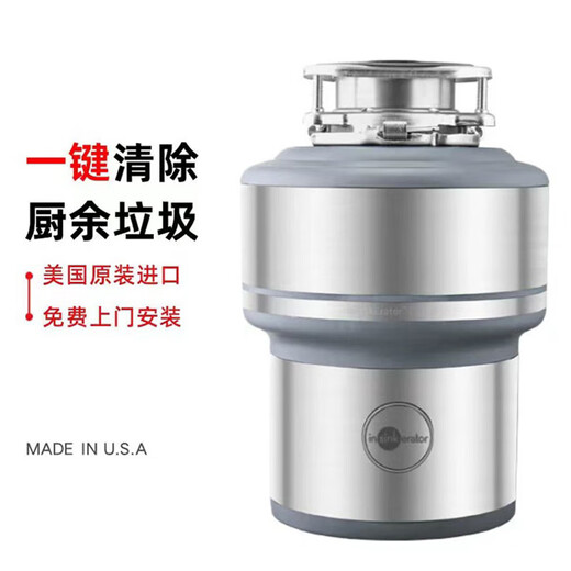 ISE E200 original garbage disposer household kitchen waste crusher can be connected to the dishwasher configuration National Bank version