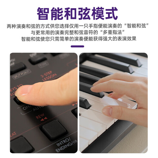 Yamaha (YAMAHA) PSR-EW320 electronic keyboard 76 keys EW310 upgraded portable smart keyboard + Z stand gift pack