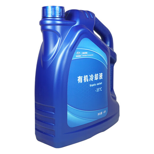 Beijing Hyundai original organic coolant antifreeze-35 pink 4L ix35 Ruina Yuedonglang moving famous picture leading Tucson