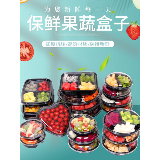 Culaifu Fruit Cutting Box Disposable Fruit Box Transparent Covered Round Salad Box Fresh Cut Fruit Platter Takeaway Packing Box About 200g Two Grids Black 100 Sets + Forks