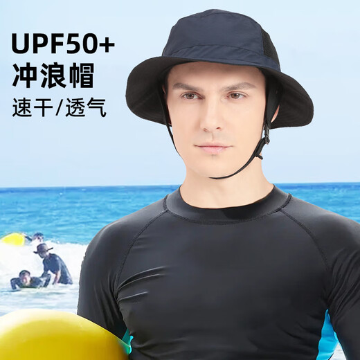 Outfly Summer Wide-brim Sun Hat Cycling Hiking Fishing Hat Men's and Women's UPF50+ Surf Sun Protection Fisherman Hat Black Adjustable