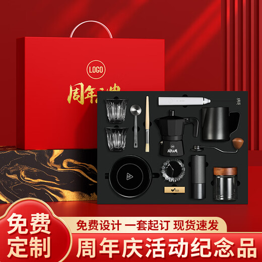 Gift of Home Moka Pot Gift Box High-end Housewarming Gift Appliances Practical Souvenir Gifts Business Customized Gifts for Customers and Employees White - Single Valve Version - 10-piece Moka Pot Set