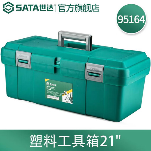 Star Tool Box Iron Tool Box Trolley Tool Box 95306 Portable Safety Box 16