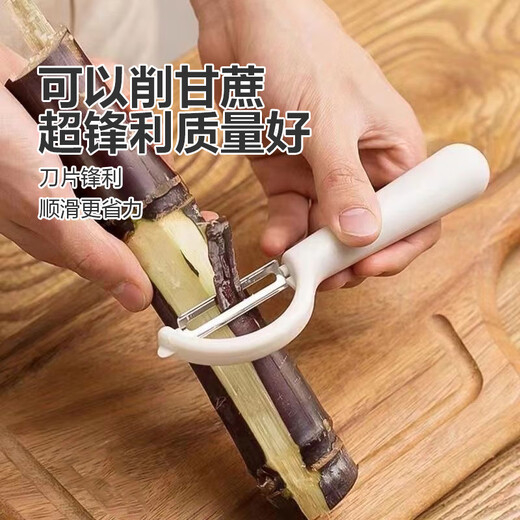 Couteau d'office épais et tranchant en acier inoxydable pour éplucher le melon domestique, l'épluchage des fruits et l'épluchage des pommes de terre. Artefact de couteau à éplucher pour un épluchage ultra rapide. 1 couteau d'office de couleurs aléatoires.