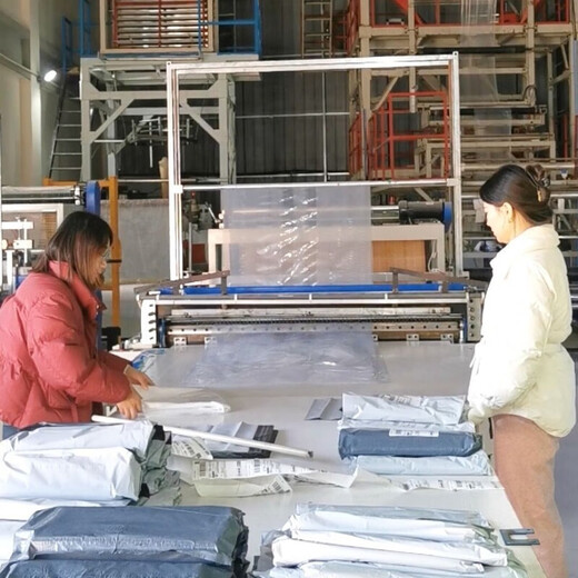 Kachi Muning pregnant women discharged from hospital windproof plastic bag maternity bag confinement clothing Kuaishou Douyin same style opening - width 150 cm * length 240 cm 12 silk 1