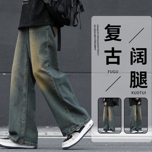 JEEP SPIRIT Men's Washed Distressed Jeans Boys Straight Leg Loose 2025 New Drapey Wide Leg Pants Men's Autumn and Winter 1047 Nostalgic Color XL