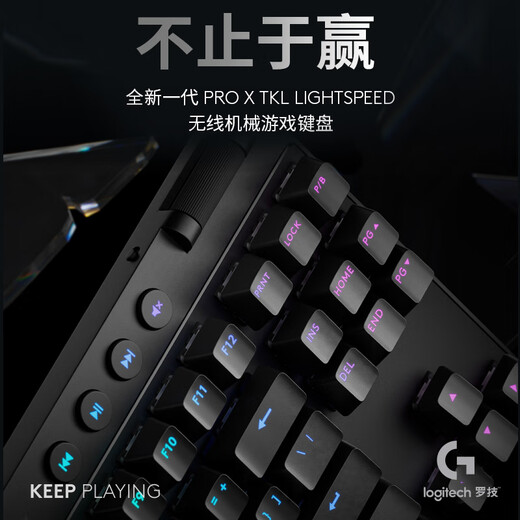 Logitech (G) Wireless Mechanical Keyboard PRO