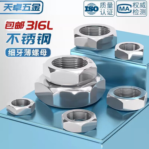 Tianzhuo Hardware 316L stainless steel hexagonal fine thread thin nut thin nut screw cap MM8M10M12*1M16*1.5-M24 M8*1-5 pieces