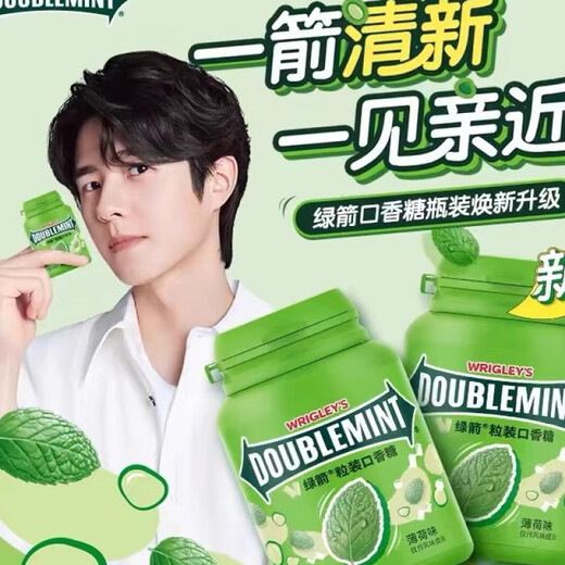 Yida xylitol chewing gum 40 pieces sugar-free mint flavor Wrigley fruit flavor fresh breath portable 64g mint flavor*2