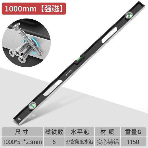 RSRDDY (GREENER) GREENER spirit level high-precision leveling instrument mini small strong magnetic 400mm solid cast aluminum strong magnetic industrial grade