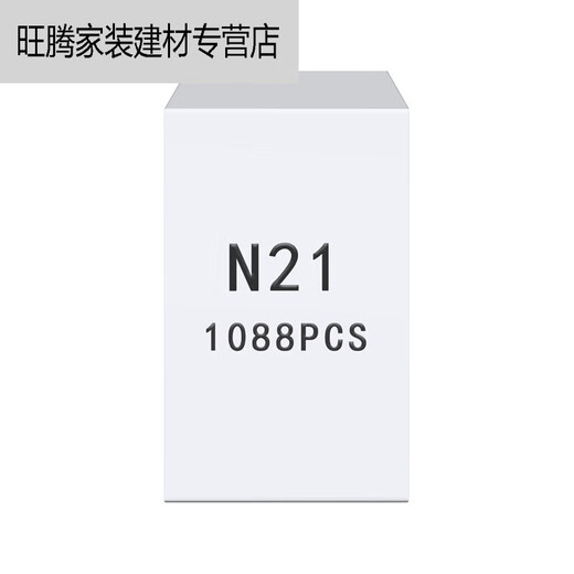 Meng Qianer (Mexamine) n код ногтя гвоздь N11 N13 N15 N17 N19 N21 Пневматический пистолет гвоздь N851 N838