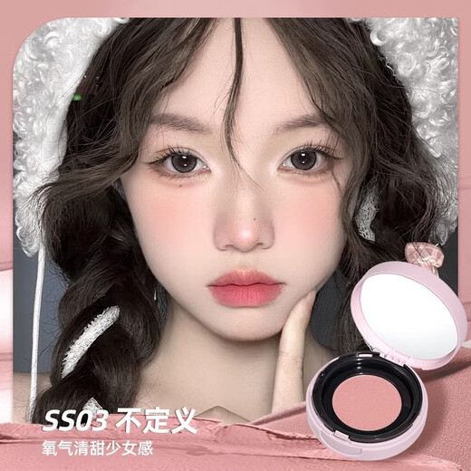 PUCO Blush Mud Cushion Mashed Potato Expansion and Shrinking Color Matte Makeup Atmosphere Natural Highlight Contouring and Brightening SS03 Undefined Grapefruit Powder Blush Mud