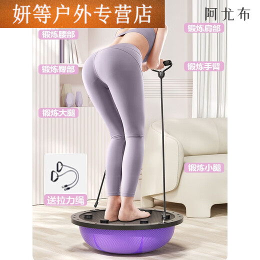 Thickened Wave Speed Ball Semi-circular Balance Yoga Ball Fitness Foot Pilates Ball Home Sports Training Equipment Gray Thread Model 58cm