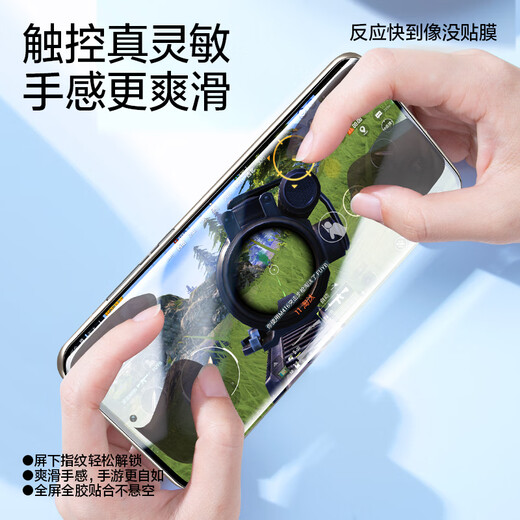 闪魔 适用于荣耀100/pro钢化软膜honor100手机膜高清曲面全覆盖防刮抗指纹护眼抗蓝光保护贴膜 100【全屏贴合*水凝膜】2片+神器