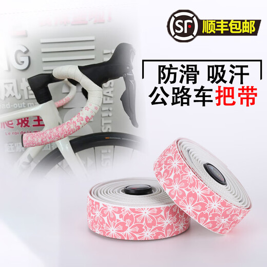 NPY/NPY road handlebars with cherry blossom handlebars, bicycle handlebars, curved handlebar wraps, non-slip wear-resistant dead fly straps, black and pink, free handlebar + tape