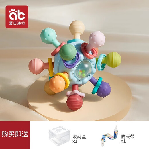 Aibedila baby teether, Manhattan hand-catch ball, baby can bite and molar, chewable toy, chewing gum, anti-eating hand, oral period, atomic hand-catch ball