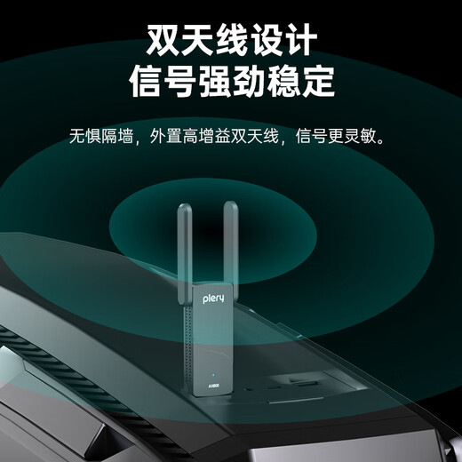 PLERY U160 USB wireless network card WiFi6 smart drive-free AX300 wireless WiFi receiver desktop laptop external host network transmitter light shuttle/star arc AX600 dual frequency/WiFi6/wall-through model