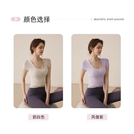 Youyou Yoga Wear Summer Fitness Wear for Women New Style Pilates Training Wear with Chest Pad Mesh Top Set 33029 Fengxin Purple Two-piece Set + Gray Yoga Pants XL