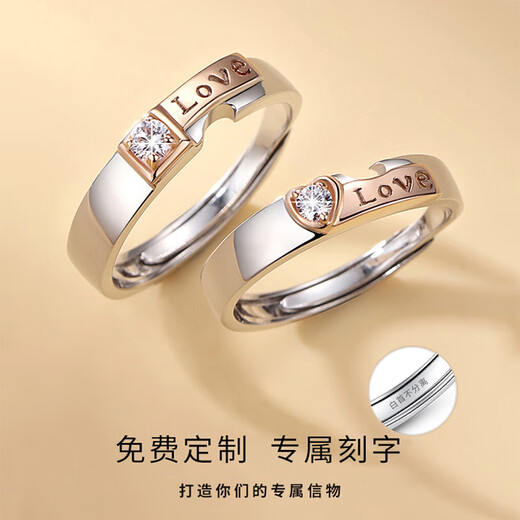 MZMZPT950 platinum ring for a couple, platinum wedding ring, Chinese Valentine's Day gift for girlfriend, light luxury model - eternal love ring - free engraving, exquisite gift box