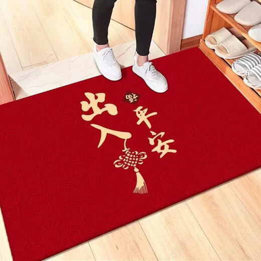 Shansui Festive Foot Mat Door Entry Door Chinese New Year Red Door Mat Anti-slip Floor Mat Bedroom Bathroom Carpet Dirty Resistant Anti-Slip Red Fortune Character 100*150cm