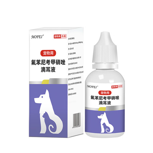 MOFEI Ear Drops Florfenicol Universal Ear Cleaning for Dogs and Cats Pet Cats Ear Liquid Ear Bleaching to Remove Ear Mites Ear Cleaning Liquid Florfenicol Highly Recommended Ear Drops + Cleaning Solution for Dogs and Cats
