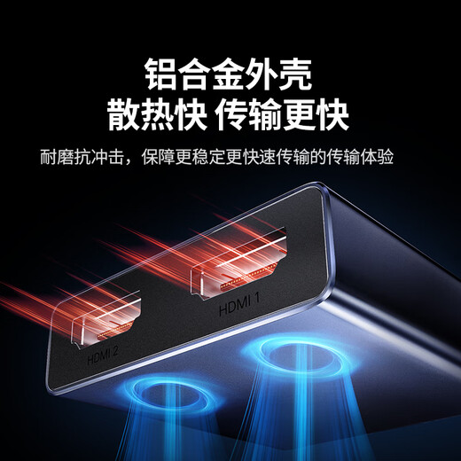 Greenline HDMI2.0 two-way switcher two-in-one out 4K60Hz high-definition one-to-two 1 minute 2 laptop host extension connected to monitor projection TV splitter 55006