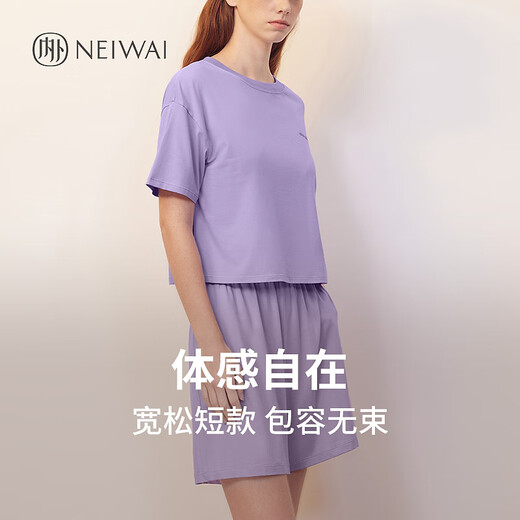 NEIWAI's top choice pajamas, women's home wear, pet series pajamas set, comfortable and comfortable, Twilight Blue M