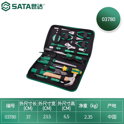 Hardware tools multifunctional electronic electrician home property maintenance tool box set 21 pieces electrician daily maintenance set 03790