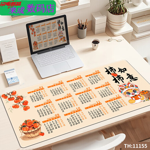 Henglan 2025 Snake Year Calendar Mouse Pad Extra Large Office Computer Keyboard Pad Home Desk Pad Thickened Custom Desk Calendar 11153 Good Luck Lotus 800x400x3mm Henglan 2025 Snake Year Calendar Mouse Pad Extra Large Office Computer Keyboard Pad Home Desk Pad Thickened Custom Desk Calendar 11153 Good Luck Lotus 800x400x3mm