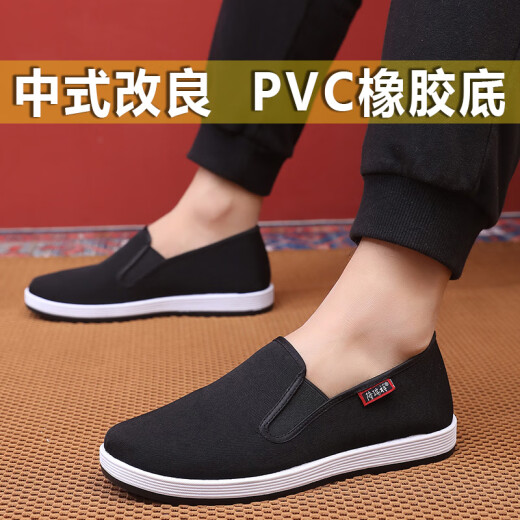 Long Ruixiang old Beijing cloth shoes traditional cloth shoes men's flat slip-on lazy shoes Chinese style cloth shoes work cloth shoes driving shoes black can tread water 41