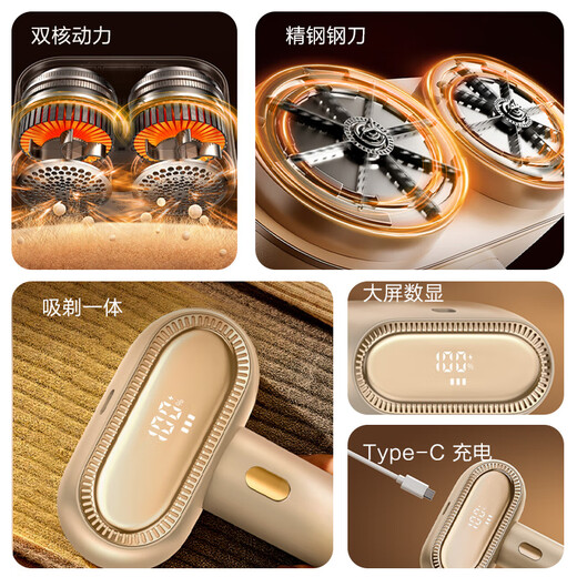 Made in Tokyo, Net Series Hair Ball Trimmer Max Edition Double-headed Clothes Shaving Remover Hair Ball Machine Home Hair Sticker