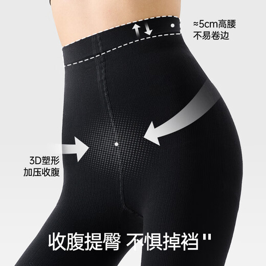 JKN pressure slimming socks for women in winter, pressure slimming, velvet pantyhose, shaping butt lift, warm black leggings
