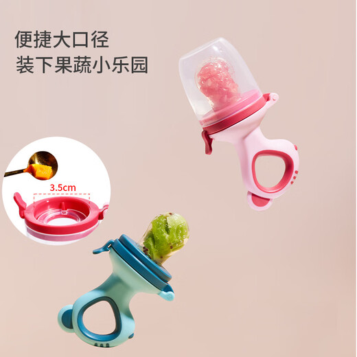 Qiletong baby food fruit and vegetable bites silicone play baby fruit food supplement bag bite bag peach powder 1 pack