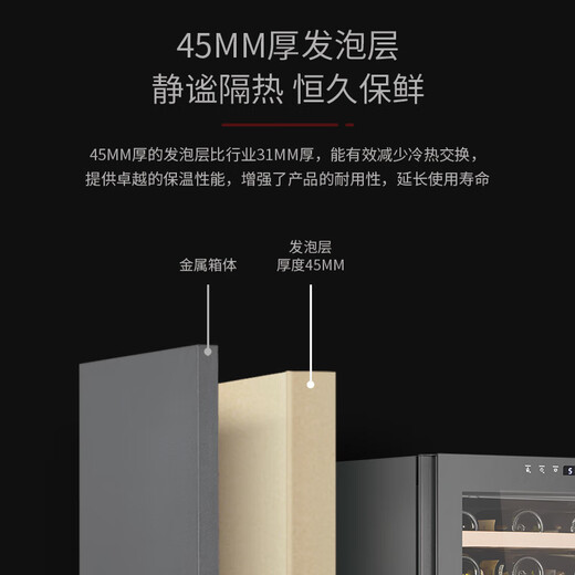 Zhuo Jieao embedded constant temperature wine cabinet personalized customized external door panel household small silent air-cooled variable frequency compressor refrigerator living room constant temperature red wine cabinet wine cabinet 820 high | intelligent voice-controlled door | variable frequency | adjustable spacing shelf 46 bottles 820 high | intelligent voice-controlled door | frequency conversion | adjustable spacing shelf