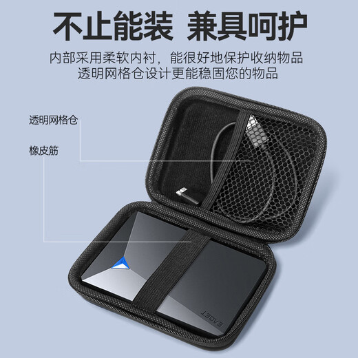 忆捷2.5英寸移动硬盘包多功能数码配件收纳包 数据线移动电源充电宝U盘手机耳机便携式保护套YPB