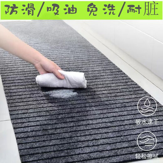 Xuxian kitchen floor mat entry door door mat dirt-resistant anti-slip anti-oil water-absorbent carpet bathroom entrance mat customized whole black and gray seven stripes 90*180 cm new anti-slip floor mat