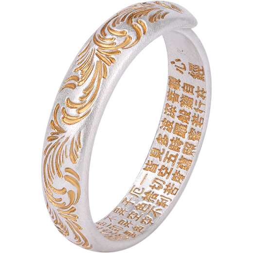 Chinese Gold (CHINA GOLD) foot silver 999 curly grass pattern ring ring heart sutra opening solid retro inner wall heart sutra men and women birthday gift foot silver curly grass pattern about 3.5g ring
